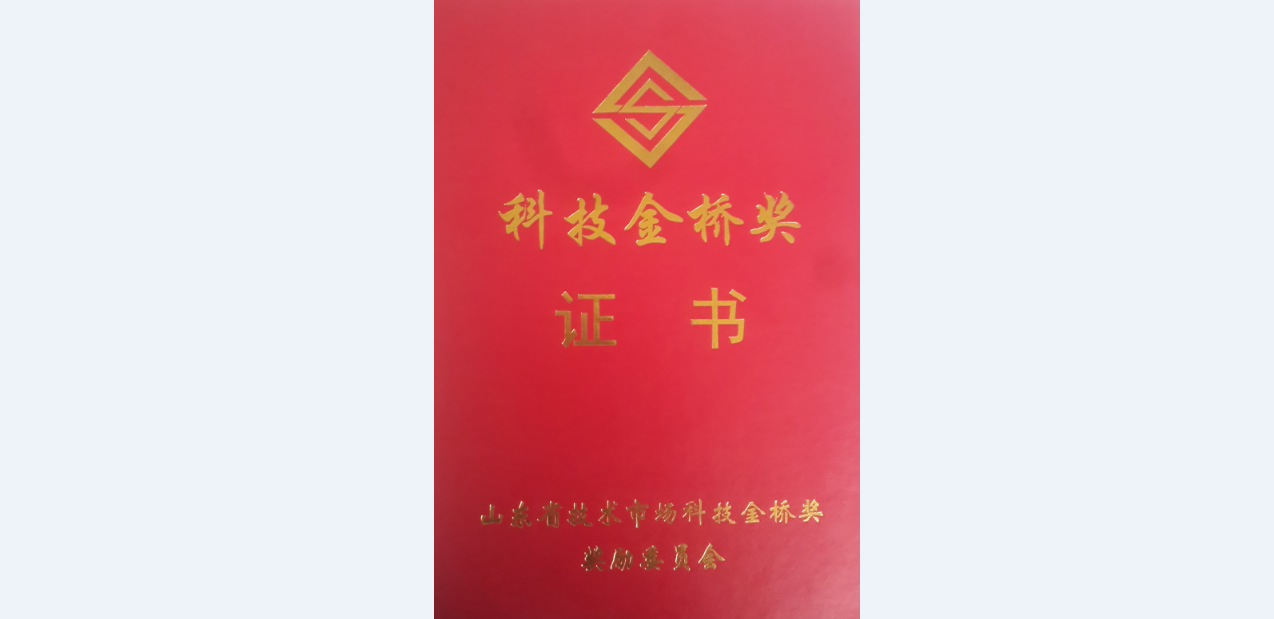 興民鋼圈“乘用車輪輞自動(dòng)化生產(chǎn)線研制與應(yīng)用”項(xiàng)目成功摘取省科技金橋一等獎(jiǎng)桂冠