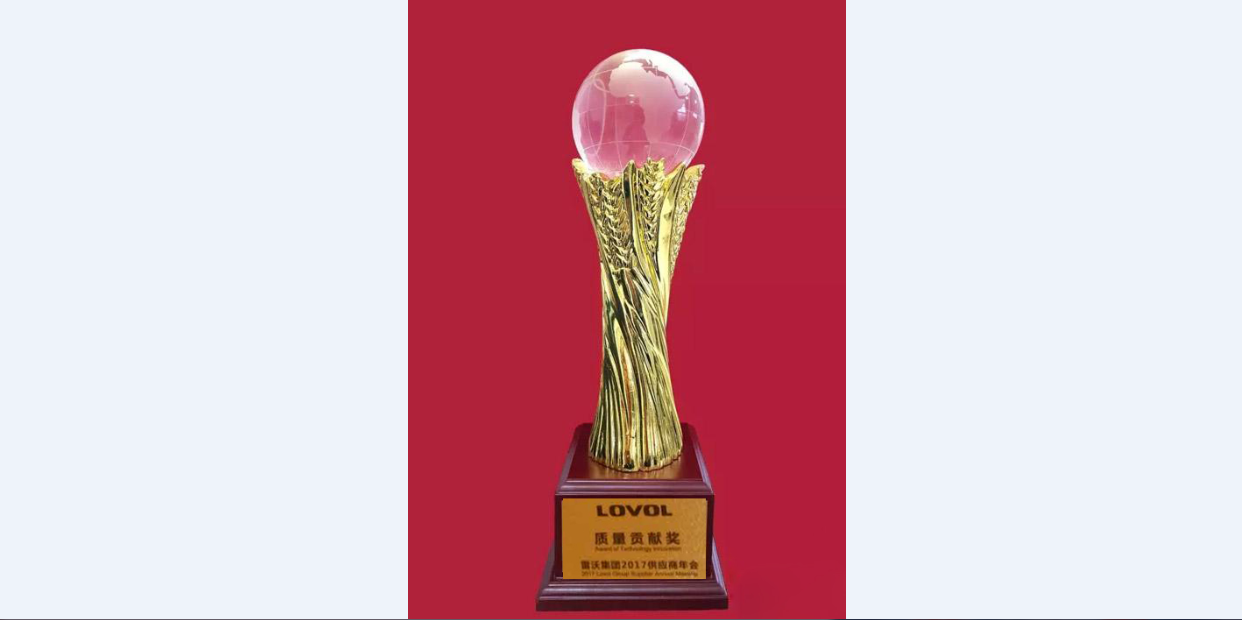 興民智通榮獲雷沃集團2016年度“質量貢獻獎”