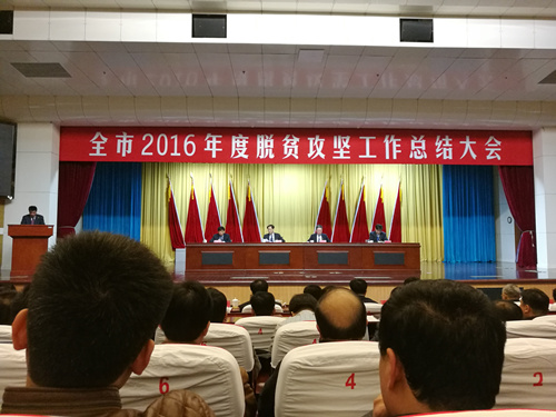 興民智通榮獲龍口市“脫貧攻堅優(yōu)秀包村企業(yè)”榮譽