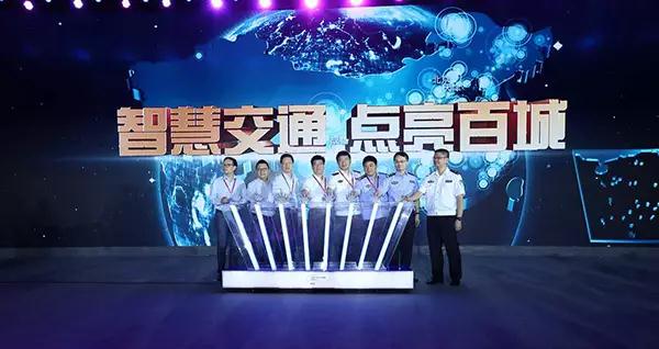 “互聯(lián)網(wǎng)+交通”提速 城市交通智能化管理邁入新階段