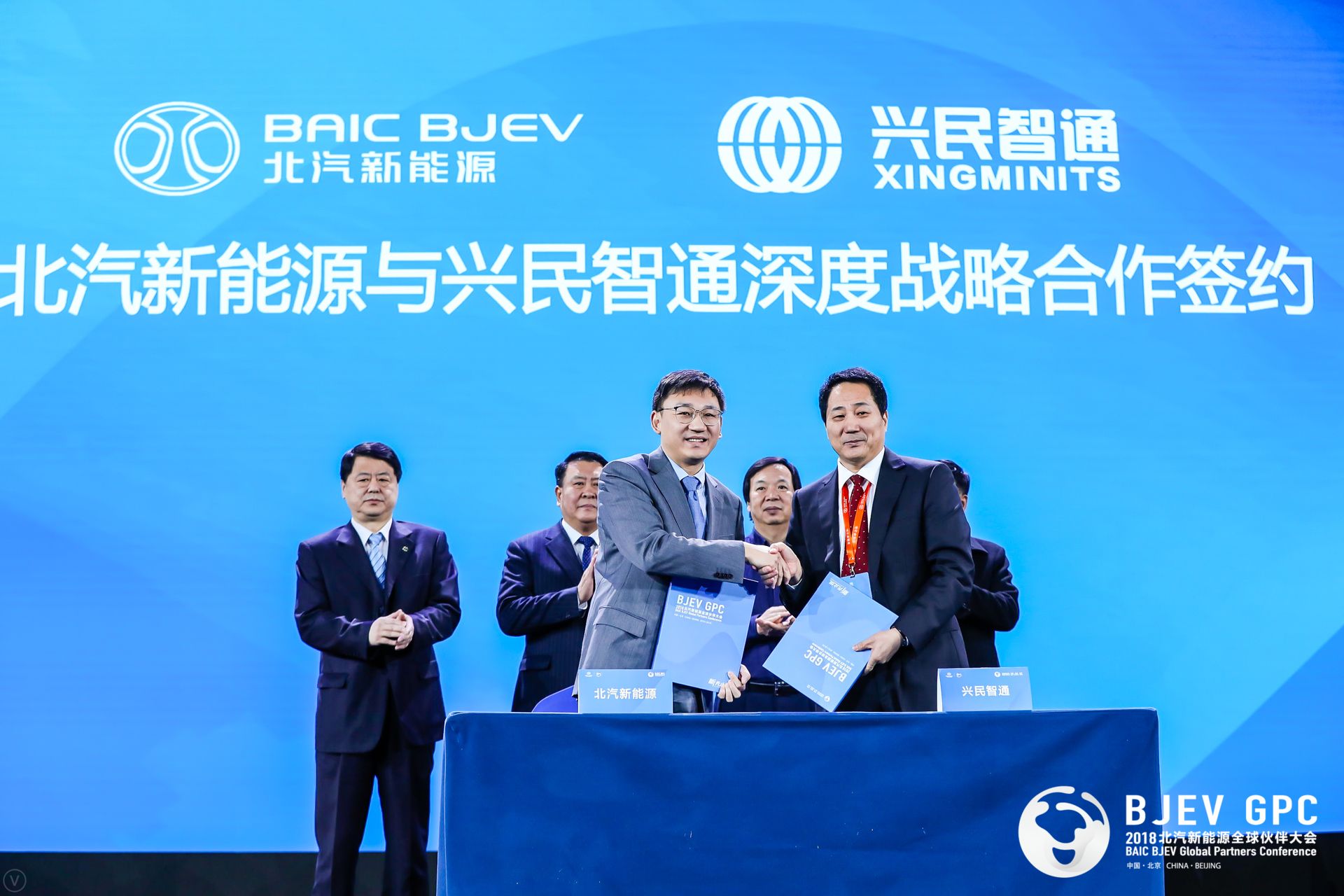 興民智通與北汽新能源開啟深度戰(zhàn)略合作 并榮獲“2017年度杰出供應(yīng)獎”