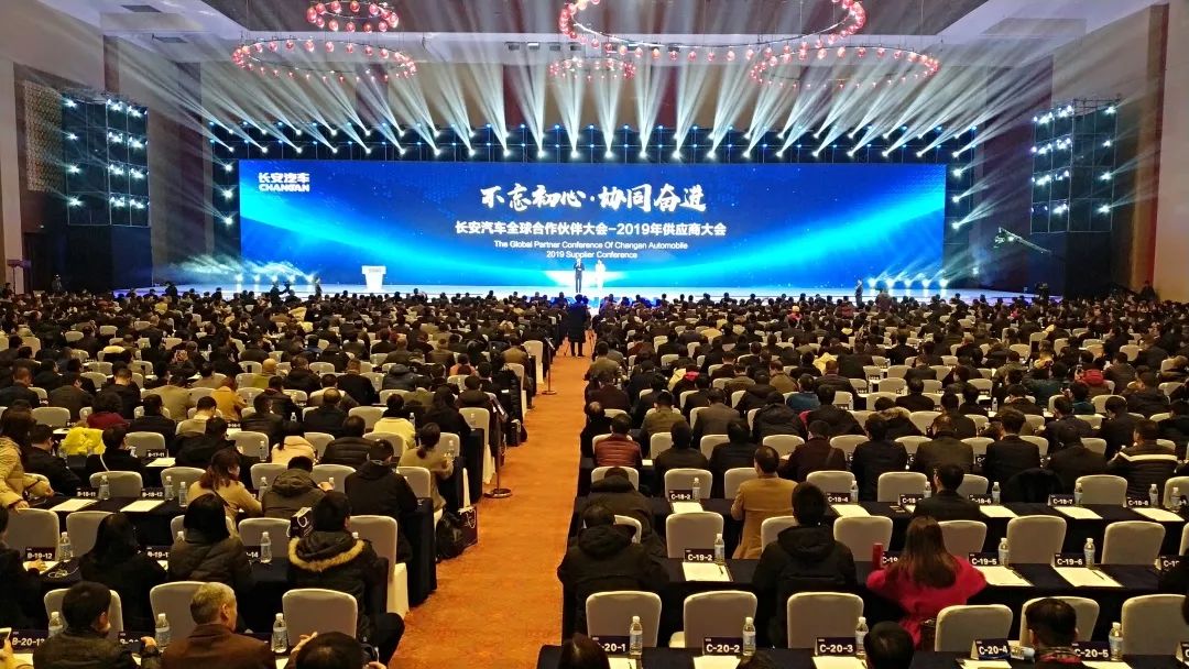 興民智通榮獲長(zhǎng)安汽車2018年度“協(xié)同貢獻(xiàn)獎(jiǎng)”