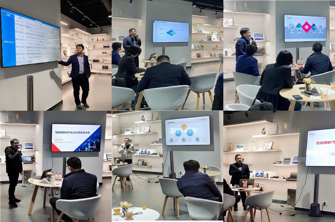 興民智通成功舉辦智能網(wǎng)聯(lián)汽車沙龍，攜手戰(zhàn)略合作伙伴共贏未來
